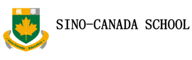 Sino-Canada High School logo